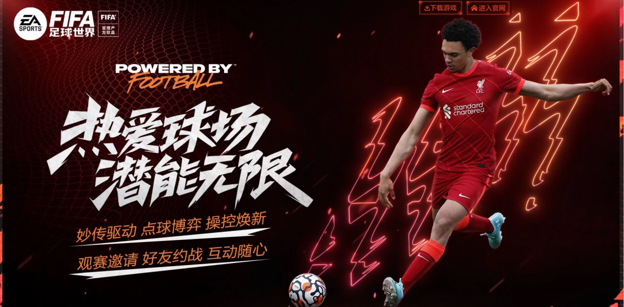 英媒：曼聯和利物浦將合作推出以慕尼黑和希爾斯堡慘案為教材的教育計劃.